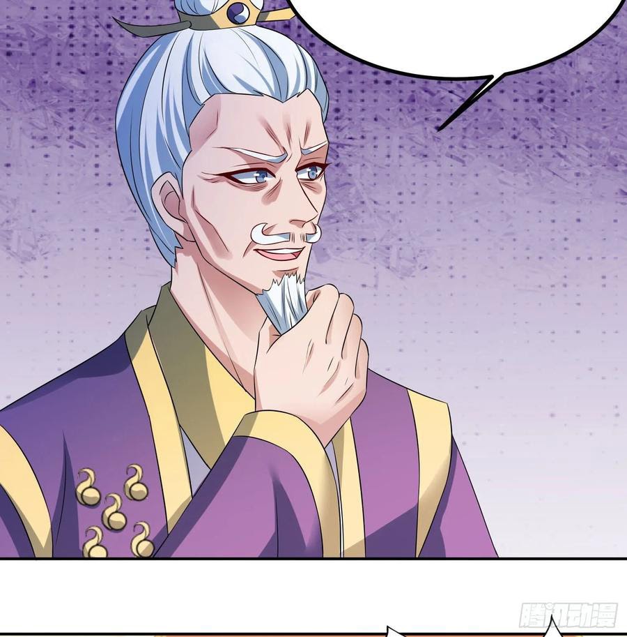 Dominate the Three Realms Chapter 77 Gambar 21