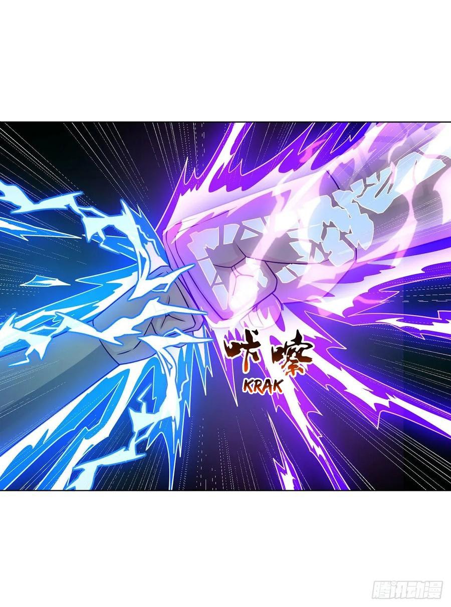 Dominate the Three Realms Chapter 87 Gambar 17