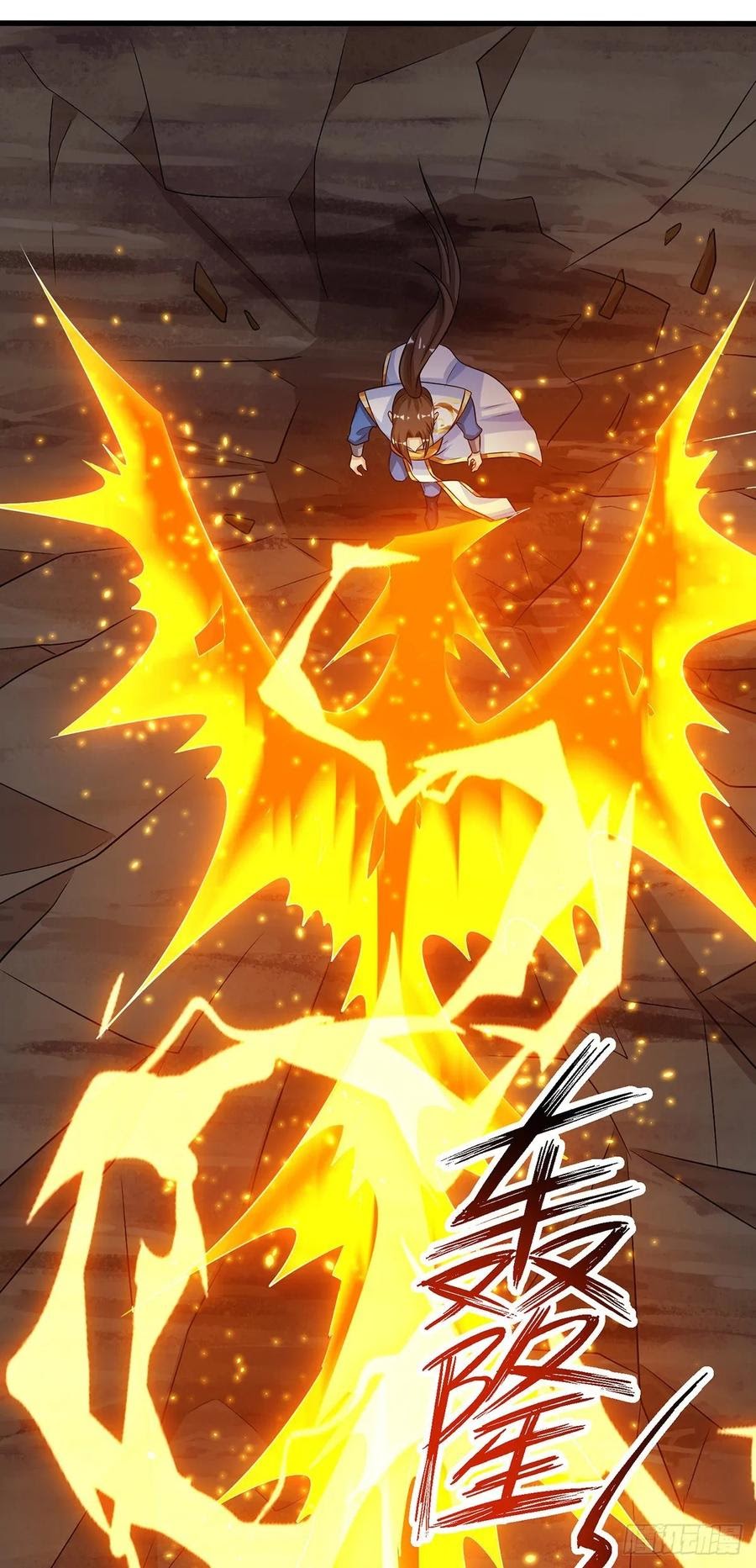 Dominate the Three Realms Chapter 94 Gambar 22