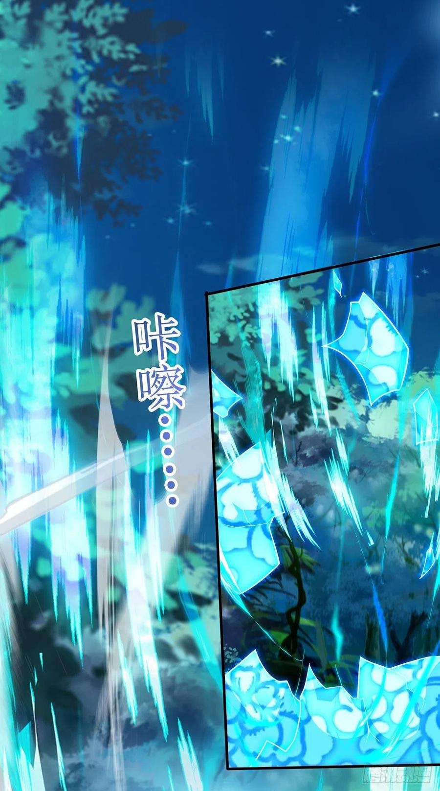 Dominate the Three Realms Chapter 102 Gambar 19