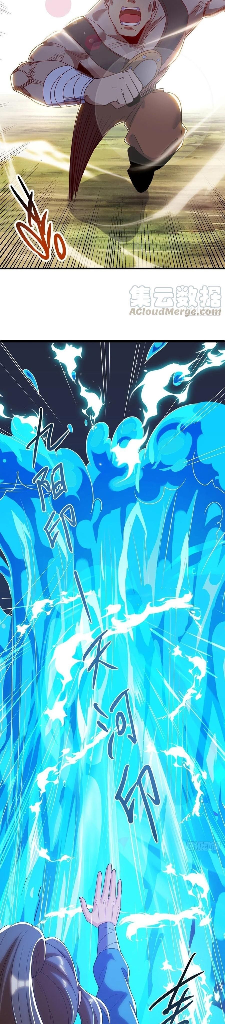 Dominate the Three Realms Chapter 139 Gambar 21