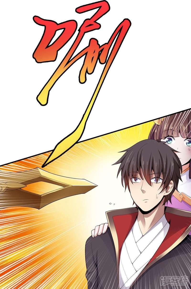 Domination One Sword Chapter 06 Gambar 9