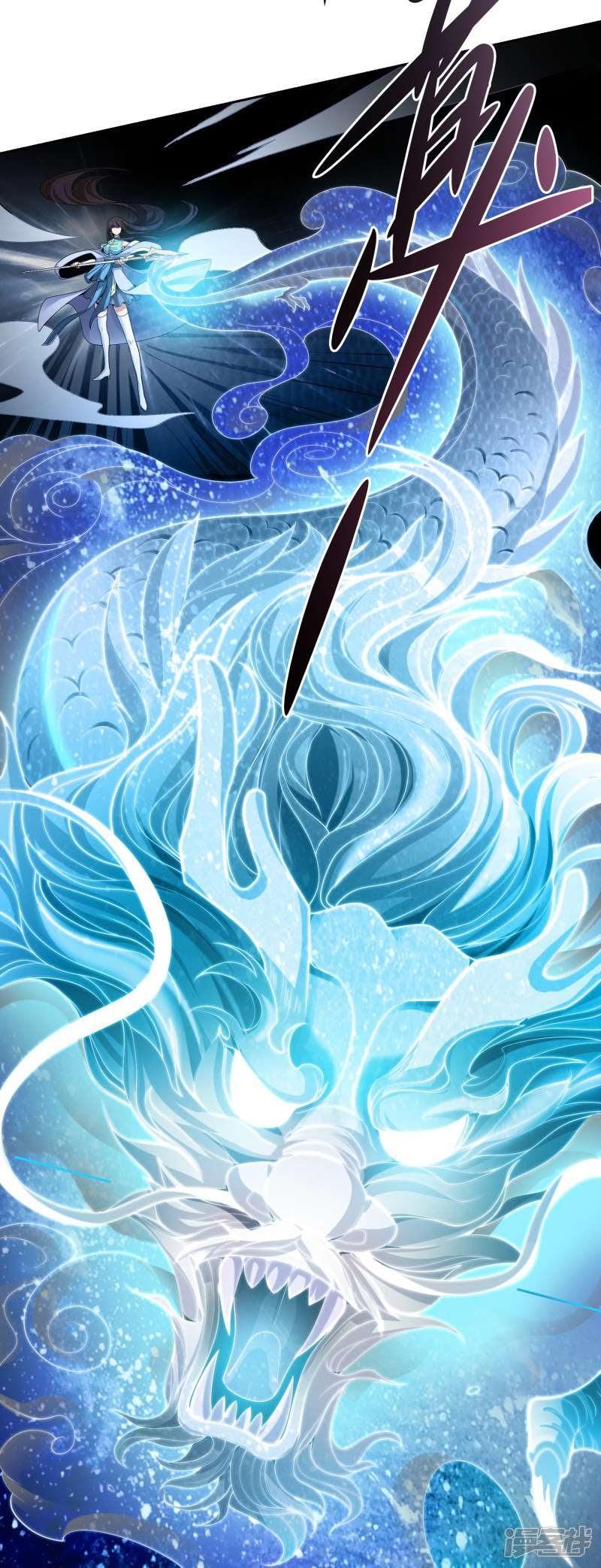 Domination One Sword Chapter 08 Gambar 14