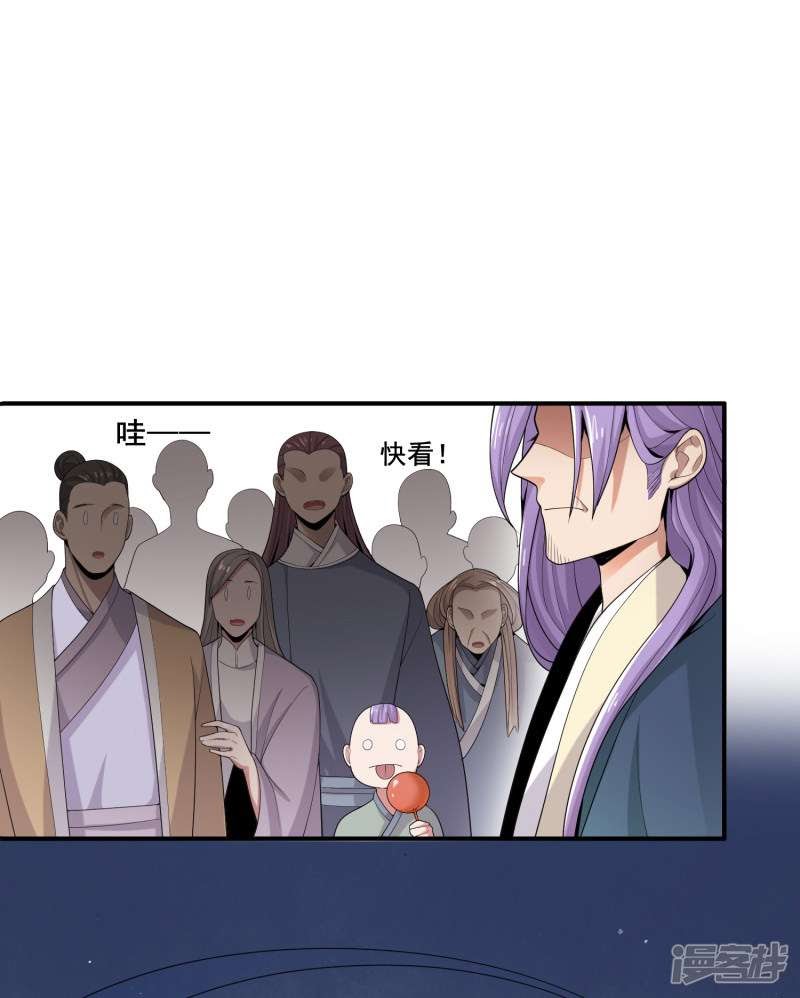 Domination One Sword Chapter 10 Gambar 5