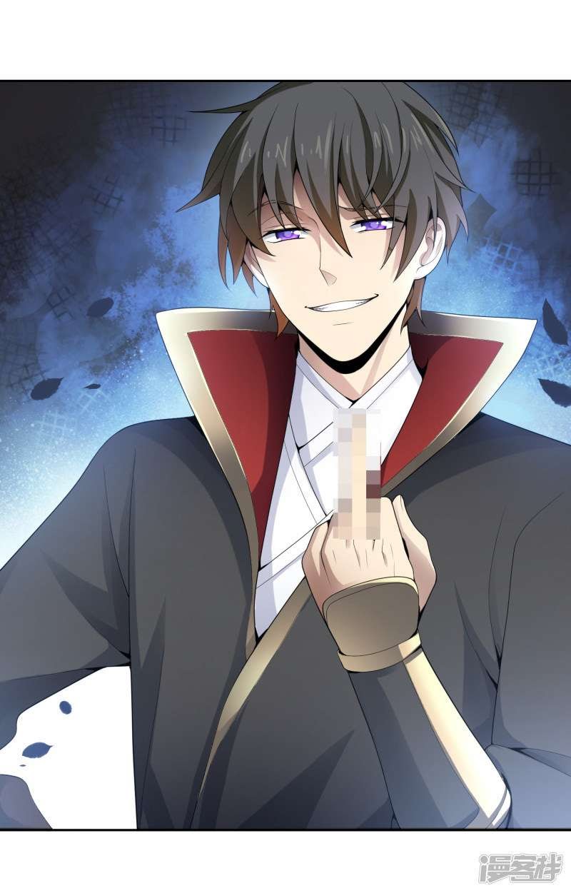 Domination One Sword Chapter 10 Gambar 9