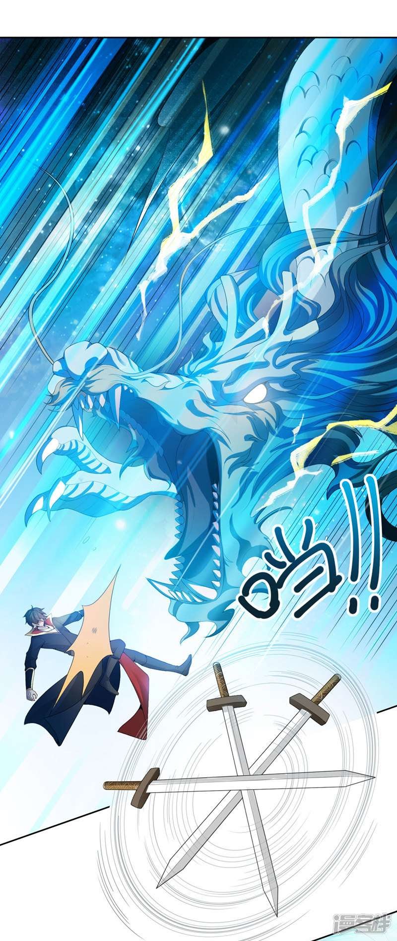 Domination One Sword Chapter 13 Gambar 13