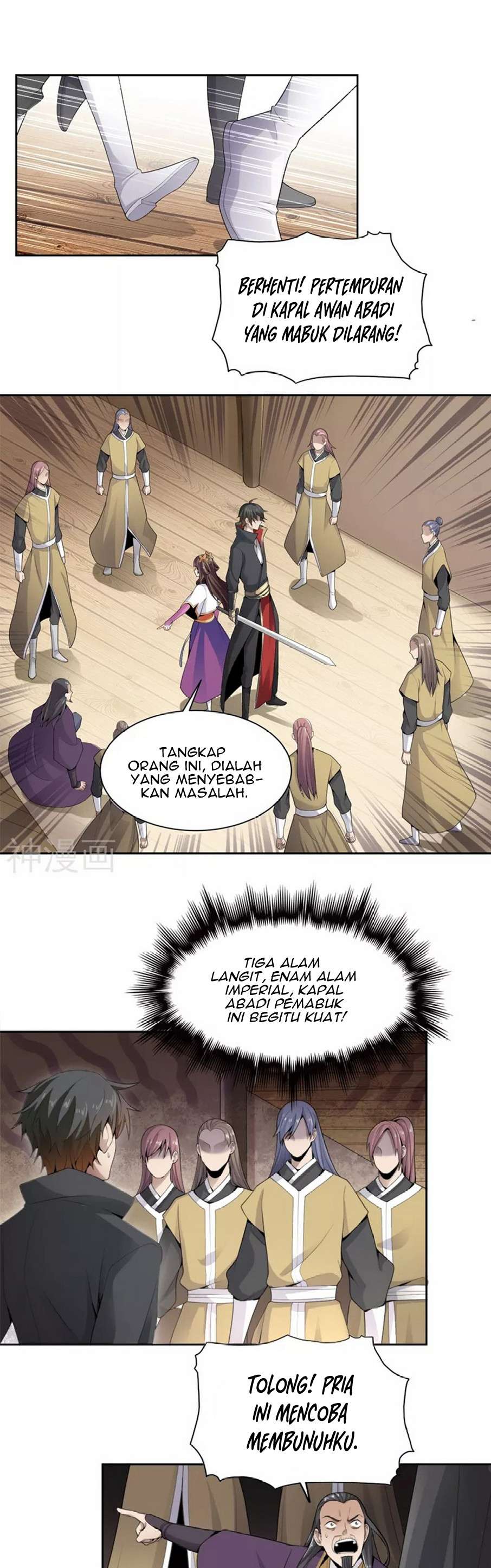Domination One Sword Chapter 18 Gambar 2