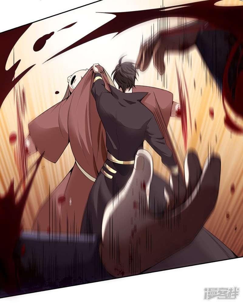 Domination One Sword Chapter 03 Gambar 15
