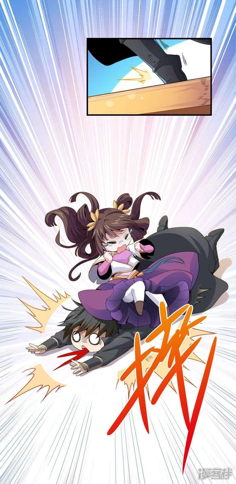 Domination One Sword Chapter 03 Gambar 20