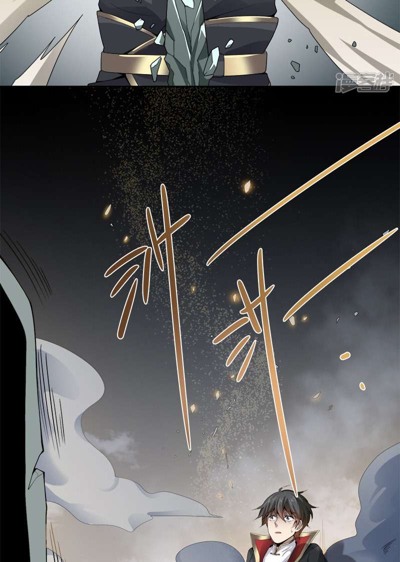 Domination One Sword Chapter 40 Gambar 7