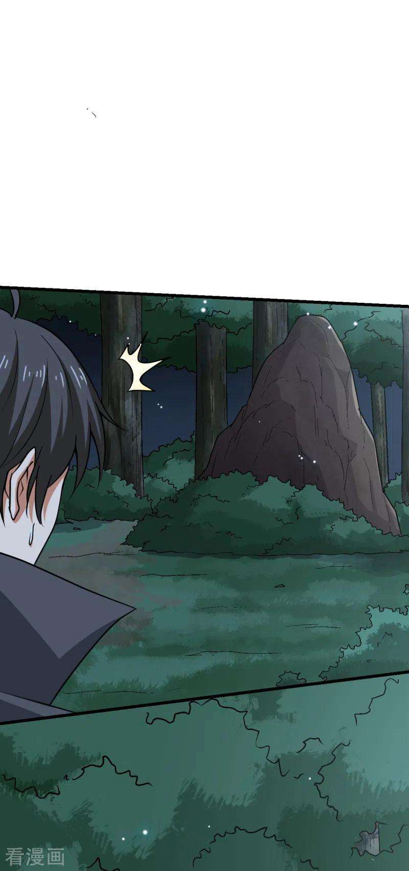 Domination One Sword Chapter 85 Gambar 6