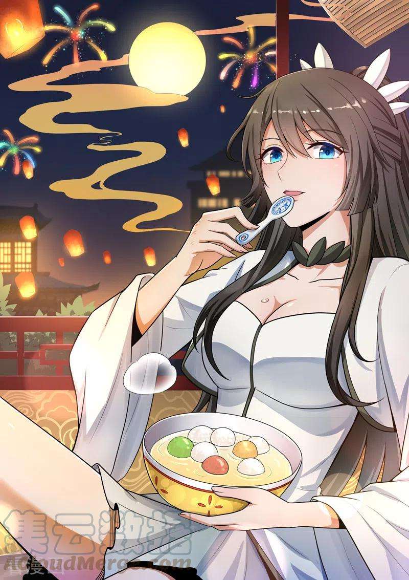 Domination One Sword Chapter 108 Gambar 2