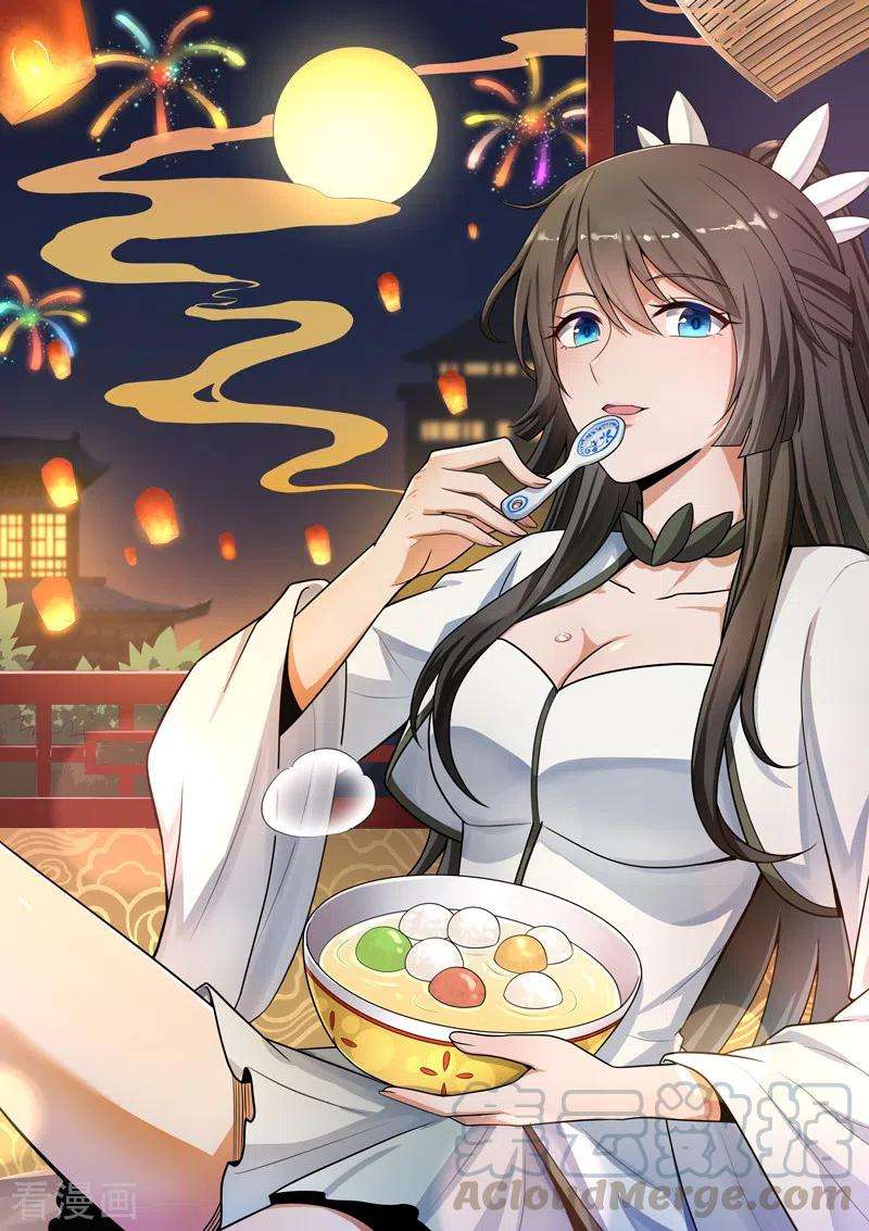 Domination One Sword Chapter 112 Gambar 2