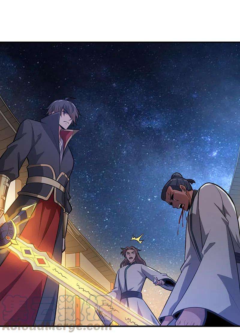 Domination One Sword Chapter 123 Gambar 7
