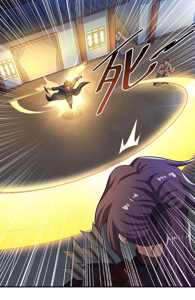 Domination One Sword Chapter 123 Gambar 22