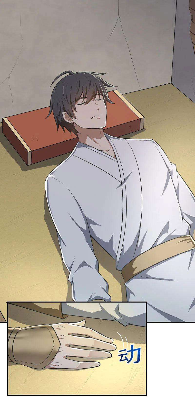 Domination One Sword Chapter 140 Gambar 25