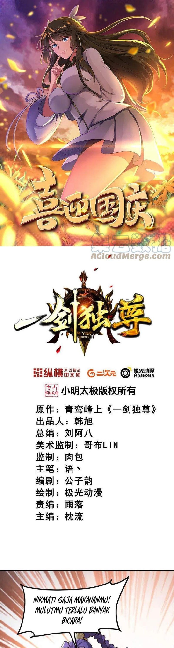 Domination One Sword Chapter 169 Gambar 2
