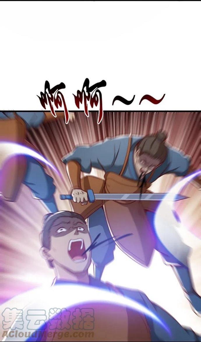 Domination One Sword Chapter 194 Gambar 8
