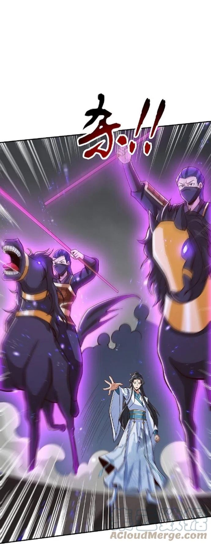 Domination One Sword Chapter 194 Gambar 24