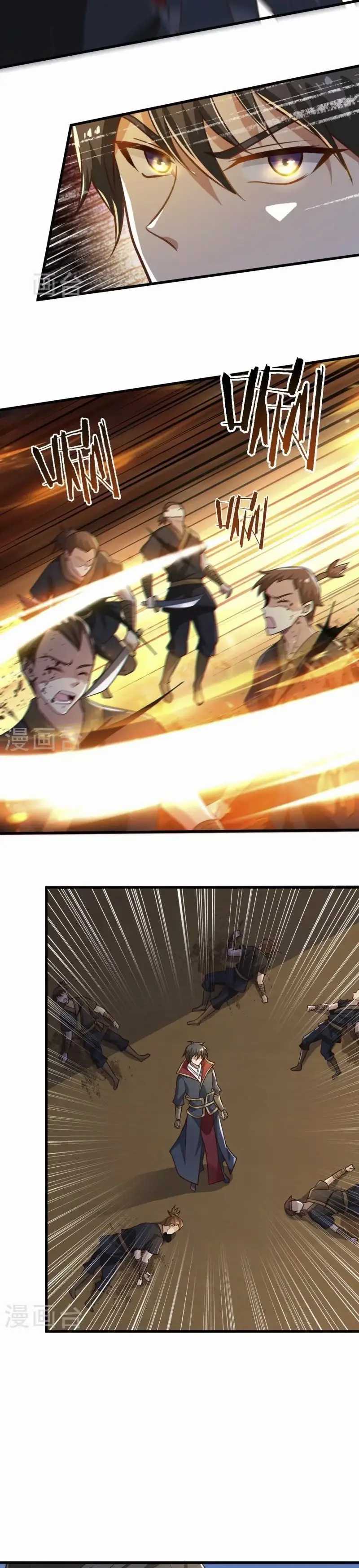 Domination One Sword Chapter 221 Gambar 7