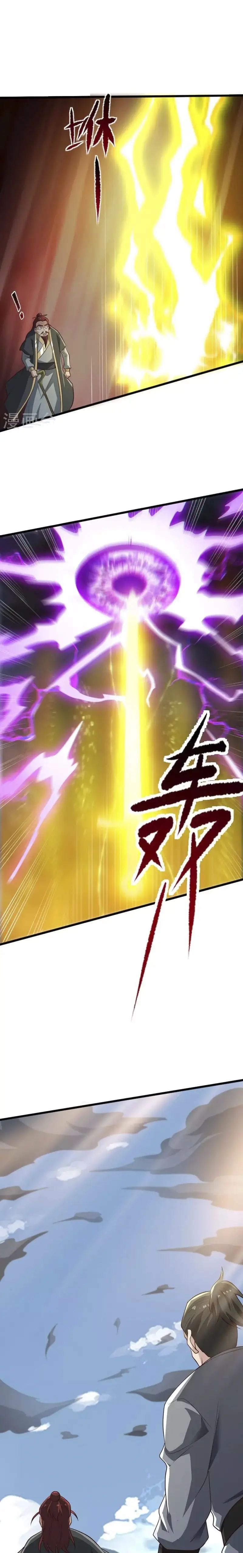 Domination One Sword Chapter 240 Gambar 2