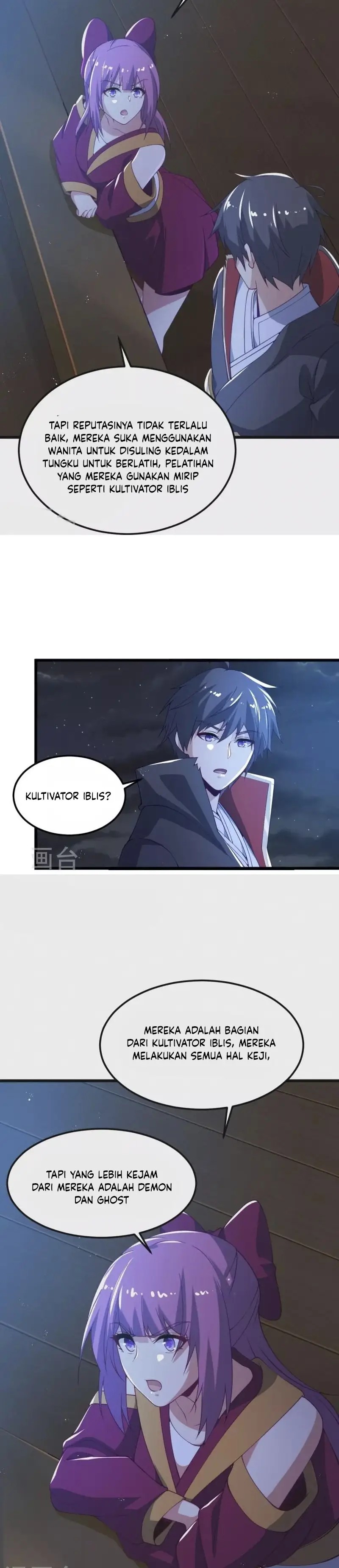 Domination One Sword Chapter 247 Gambar 9