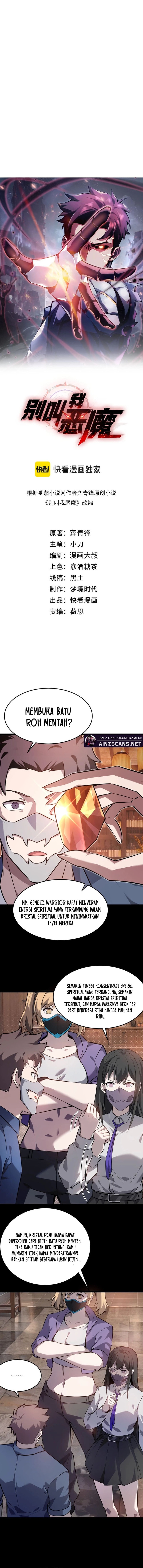 Don’t Call me a Madman Chapter 22 Gambar 1