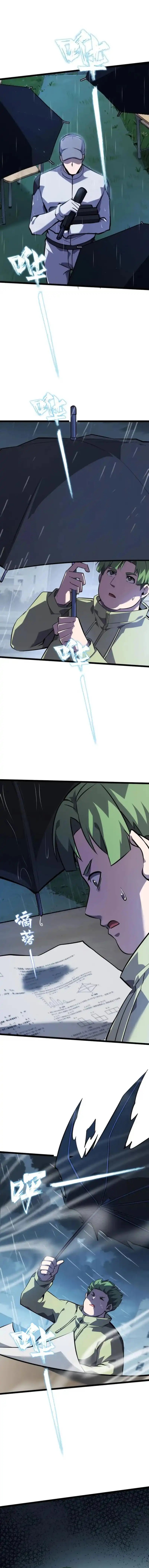 Don’t Call me a Madman Chapter 30 Gambar 4