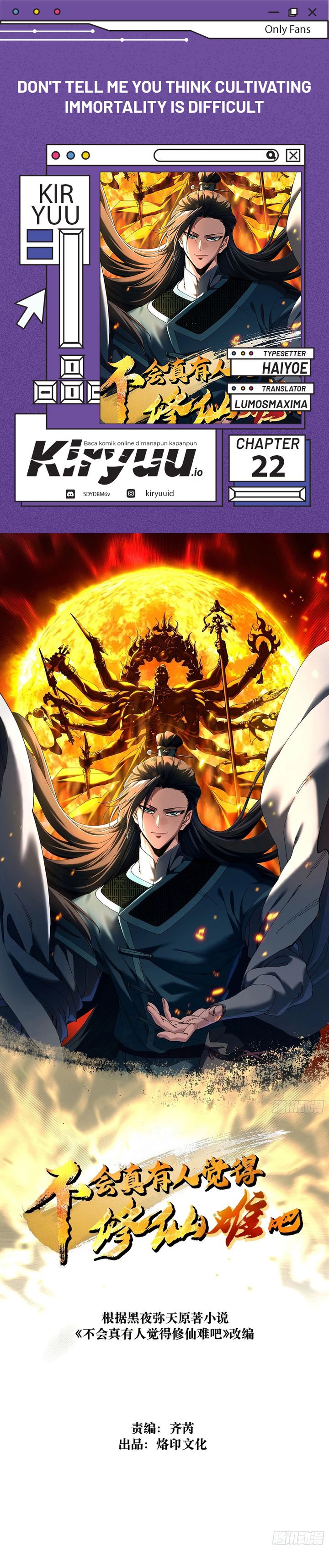 Don’t Tell Me You Think Cultivating Immortality Is Difficult? Chapter 22 Gambar 1