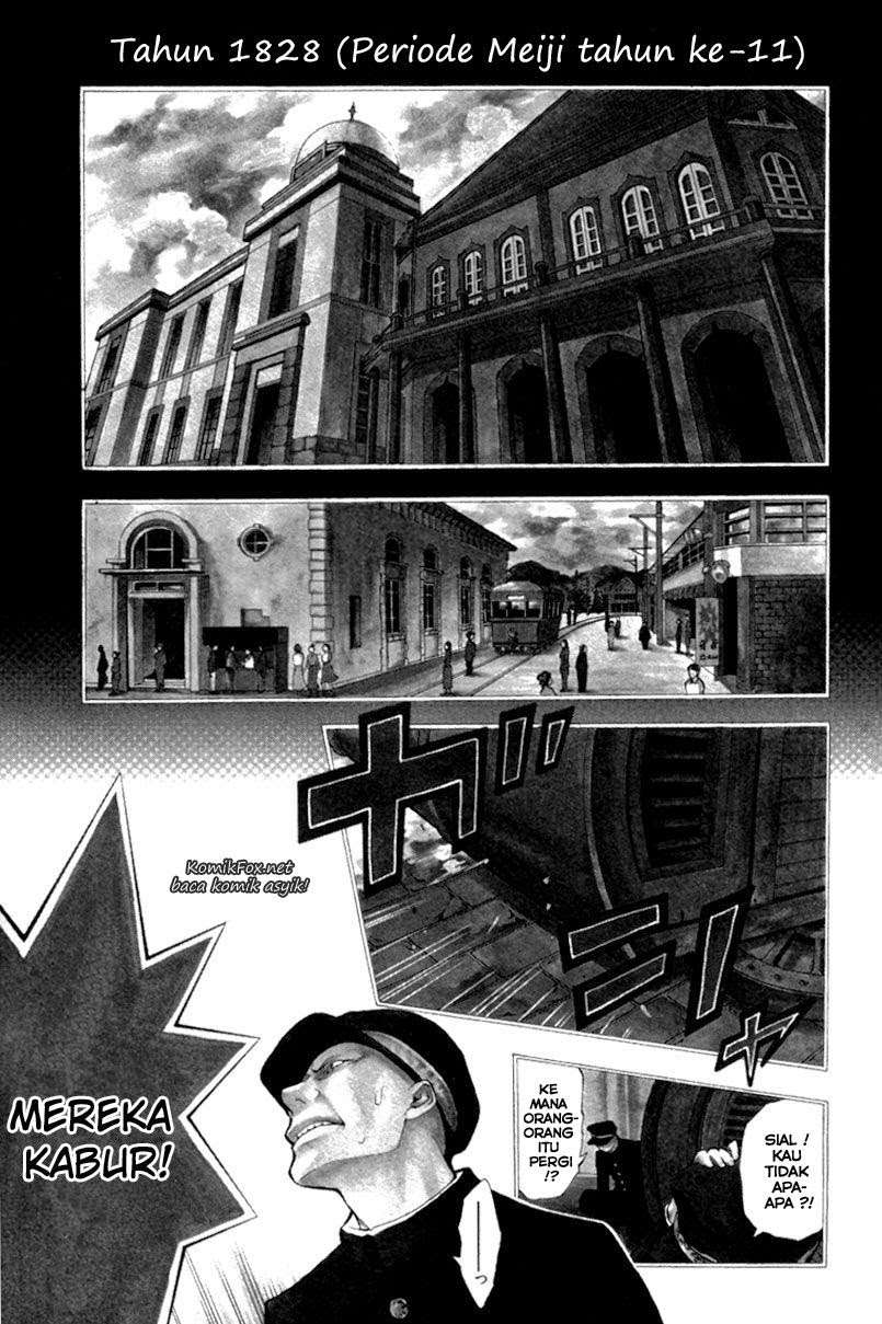Donten Ni Warau Chapter 1 Gambar 3