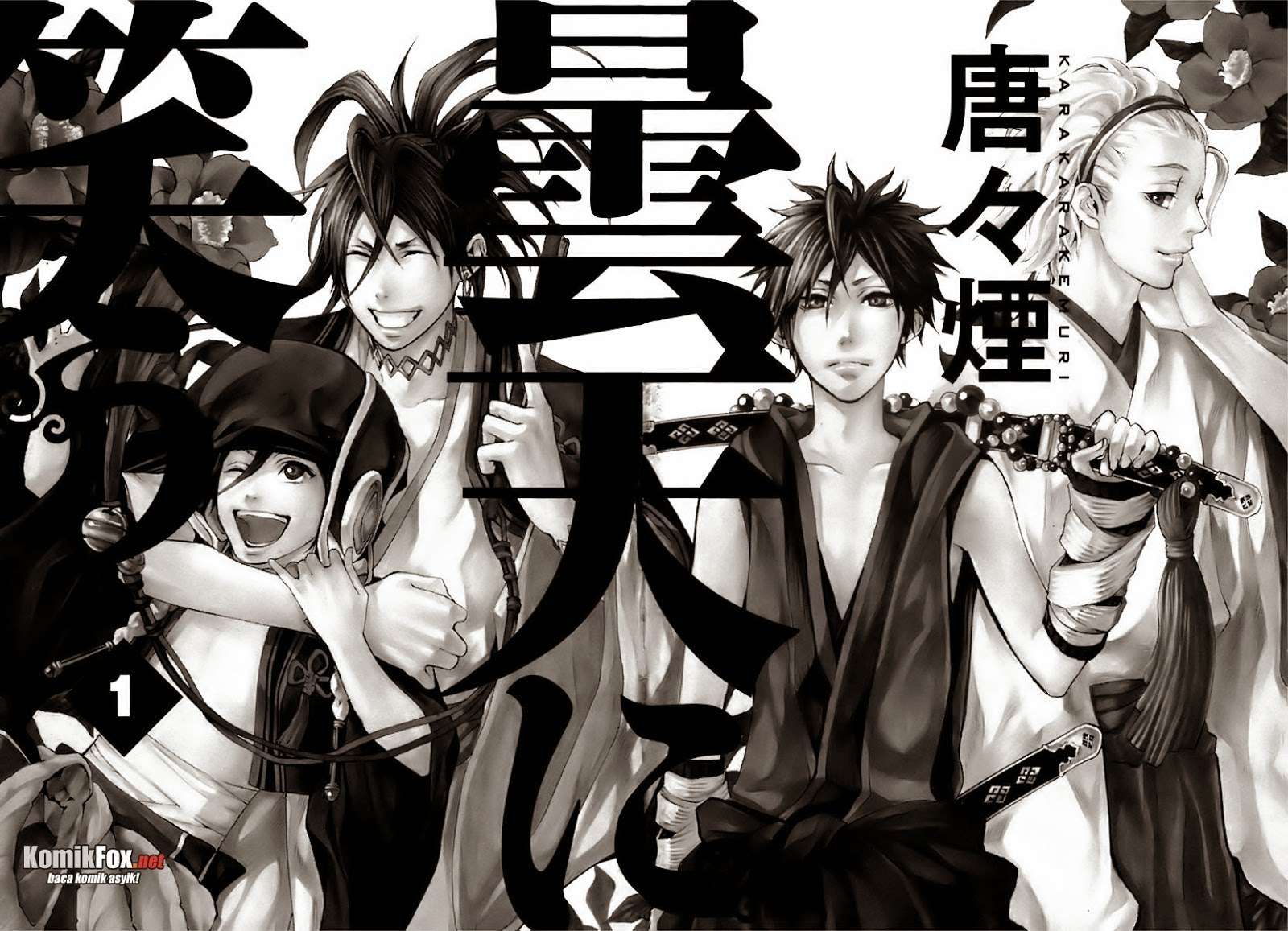 Donten Ni Warau Chapter 1 Gambar 4