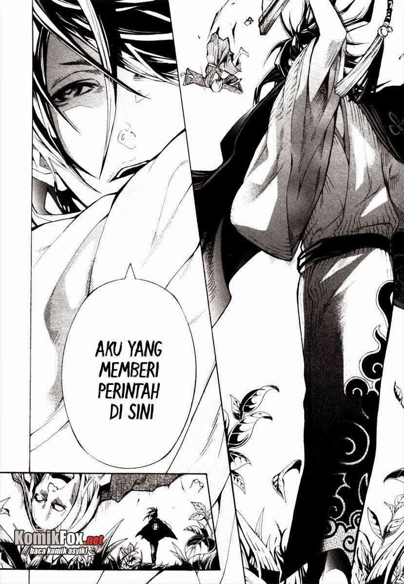 Donten Ni Warau Chapter 1 Gambar 8