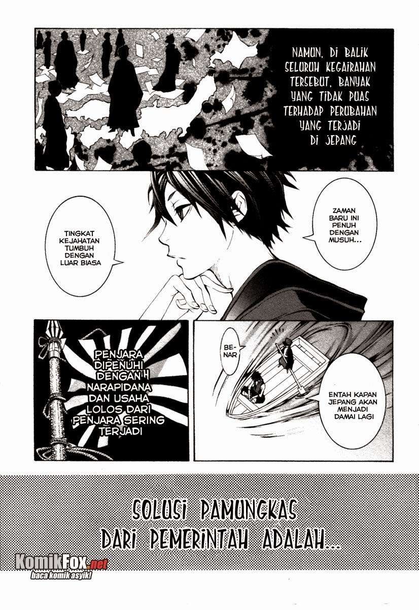 Donten Ni Warau Chapter 1 Gambar 16