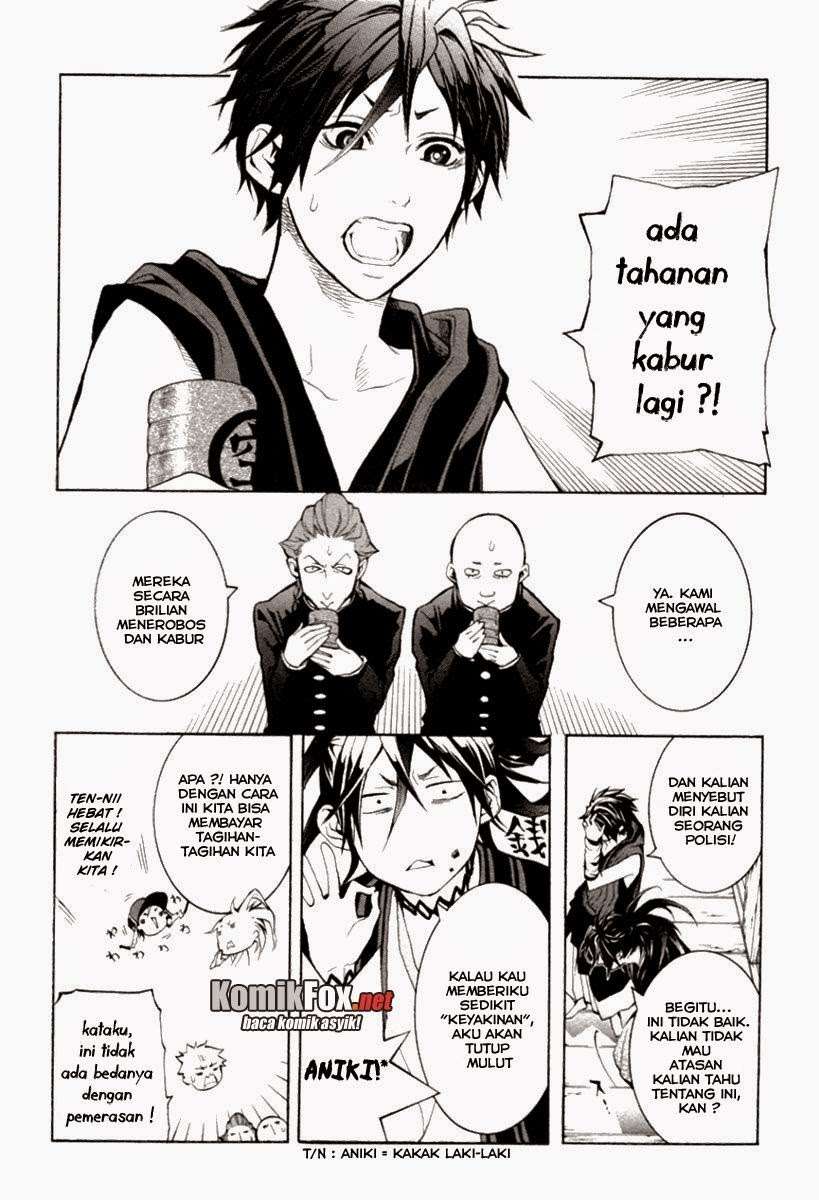 Donten Ni Warau Chapter 1 Gambar 25