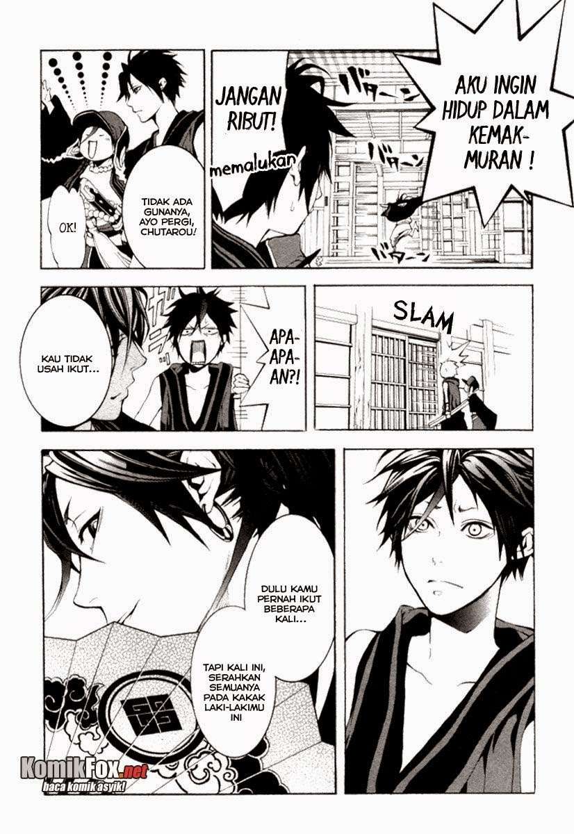 Donten Ni Warau Chapter 1 Gambar 26
