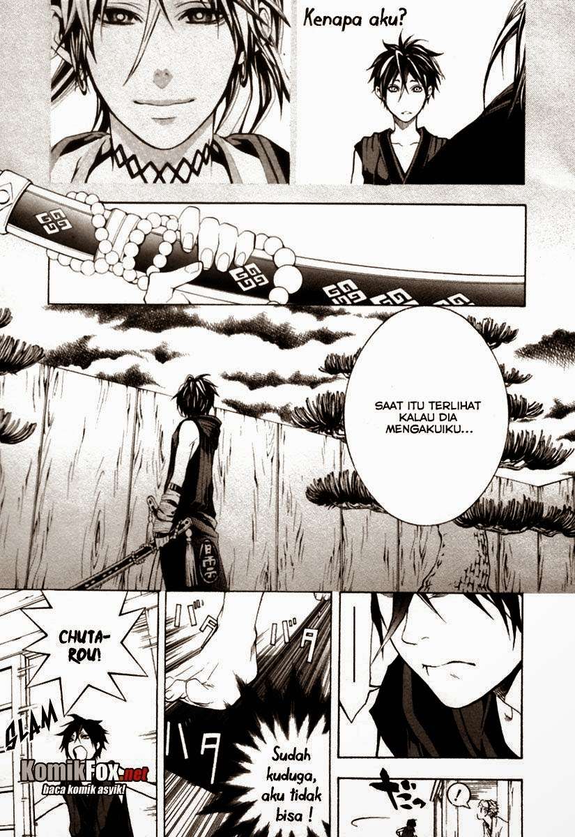 Donten Ni Warau Chapter 1 Gambar 34
