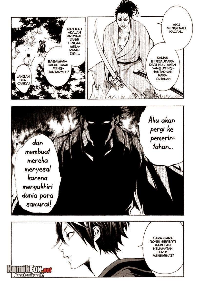 Donten Ni Warau Chapter 1 Gambar 41