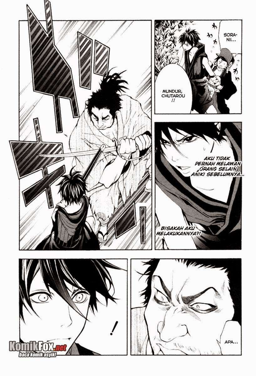 Donten Ni Warau Chapter 1 Gambar 42