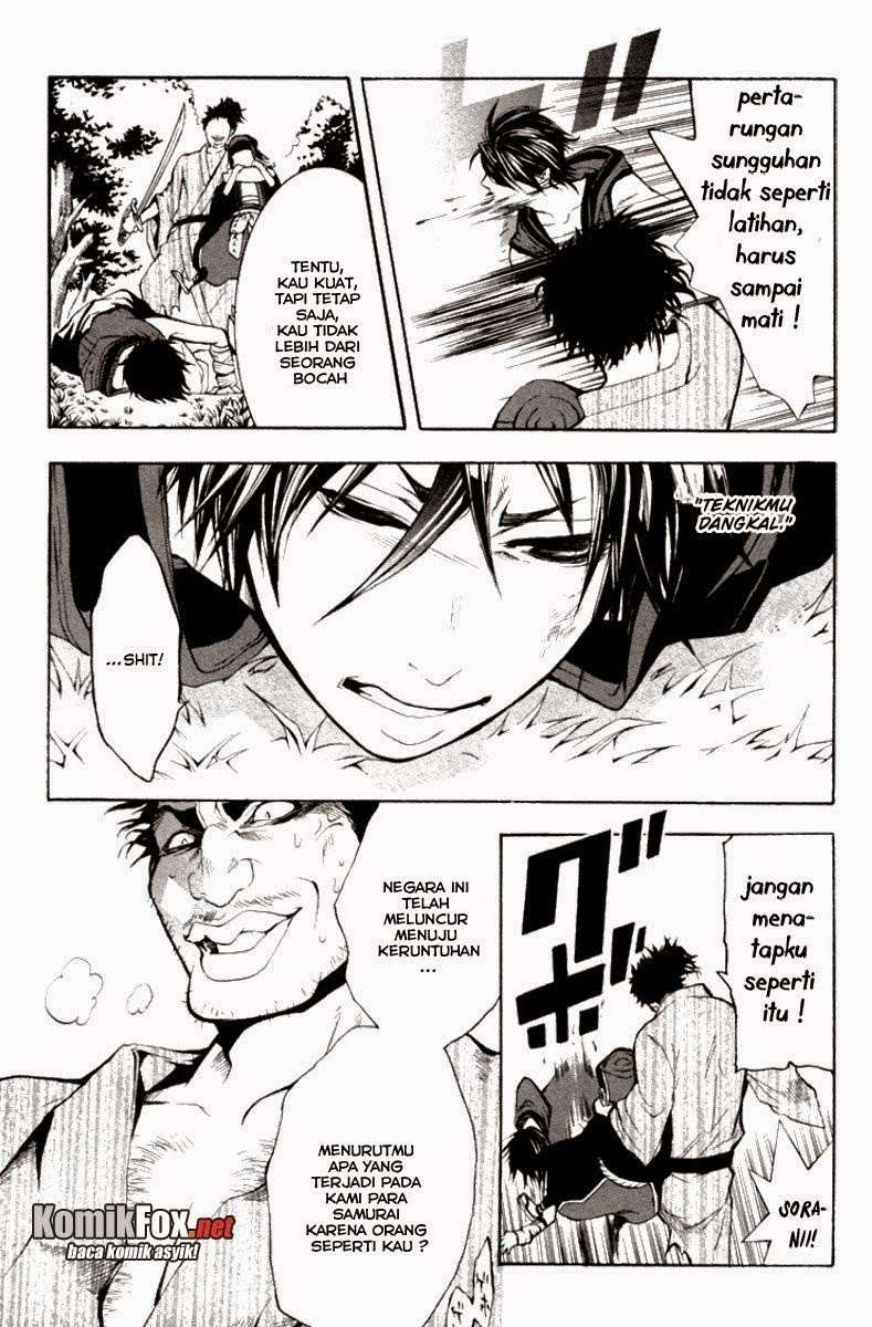 Donten Ni Warau Chapter 1 Gambar 47