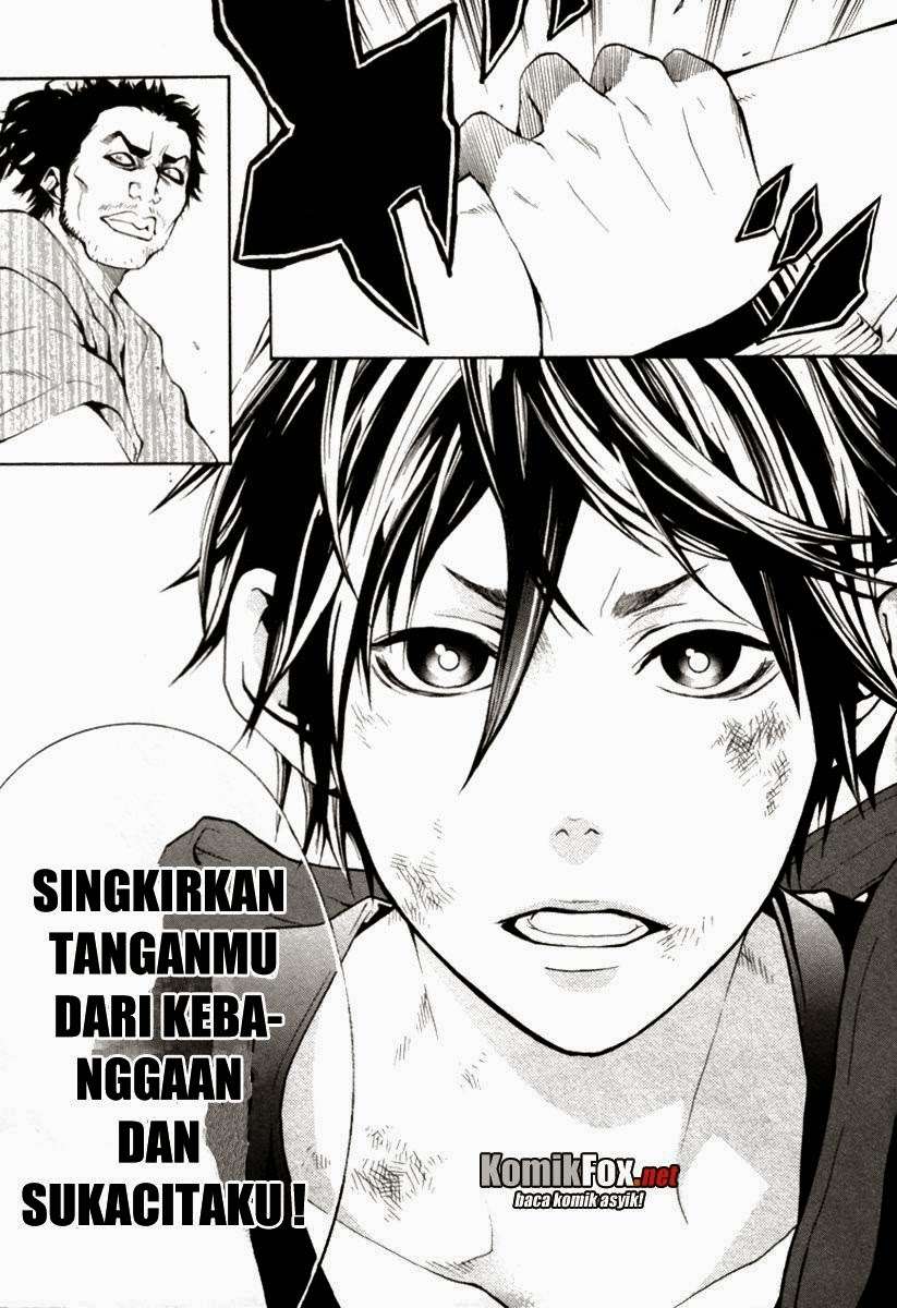 Donten Ni Warau Chapter 1 Gambar 56