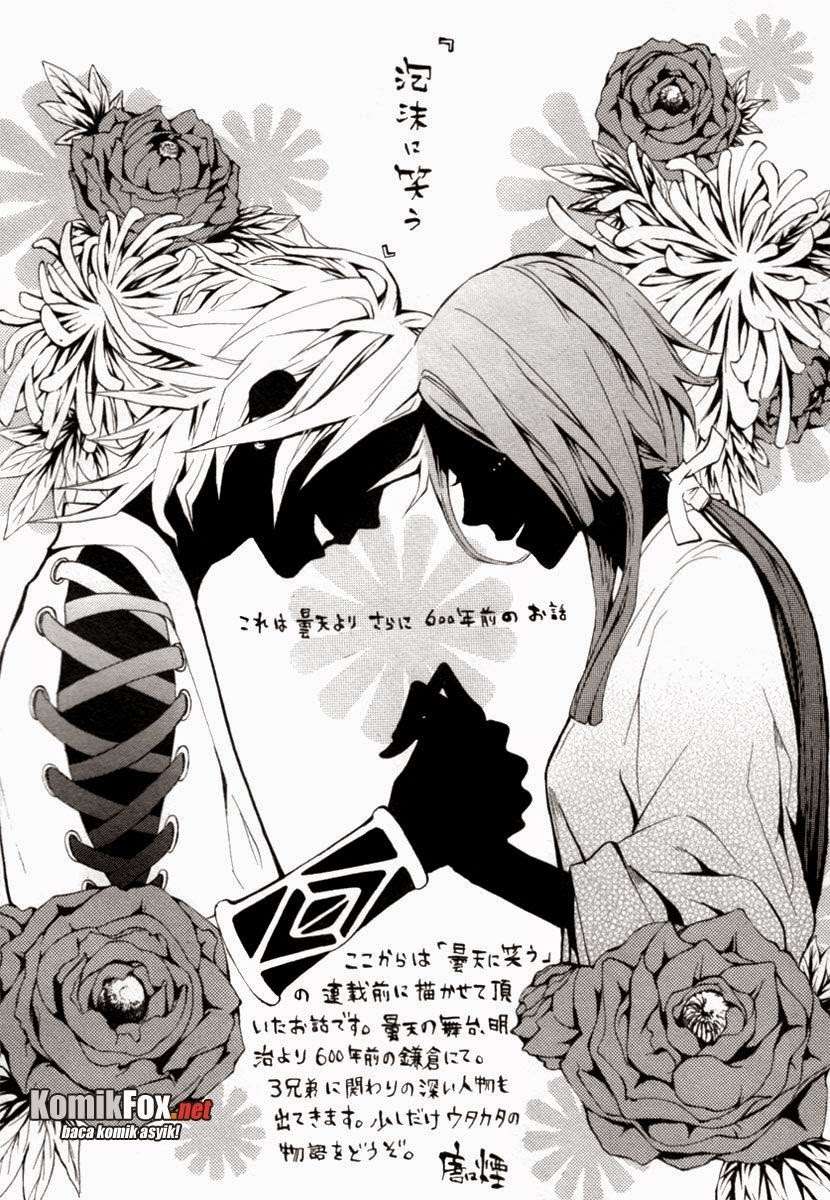 Donten Ni Warau Chapter 1 Gambar 82