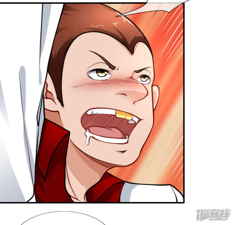 Doomsday Girlfriend: My Backyard Leads to Doomsday Chapter 64 Gambar 5