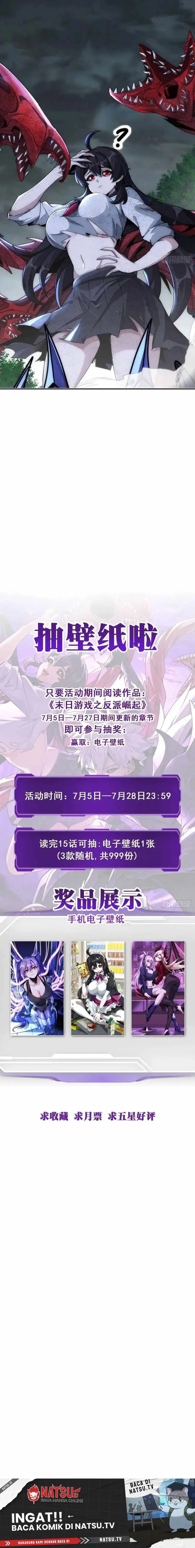 Doomsday Game: Rise of the Villain Chapter 09 Gambar 13