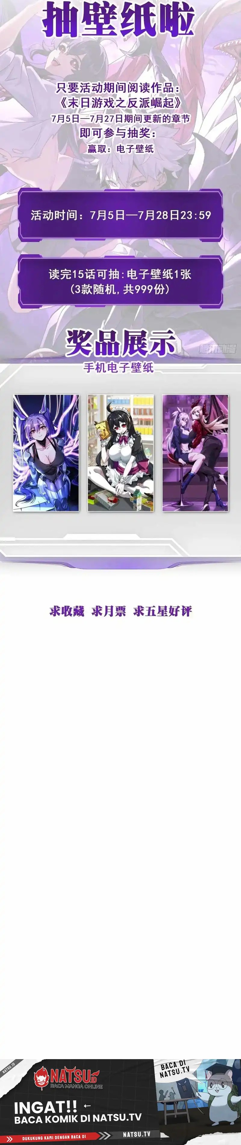 Doomsday Game: Rise of the Villain Chapter 10 Gambar 15