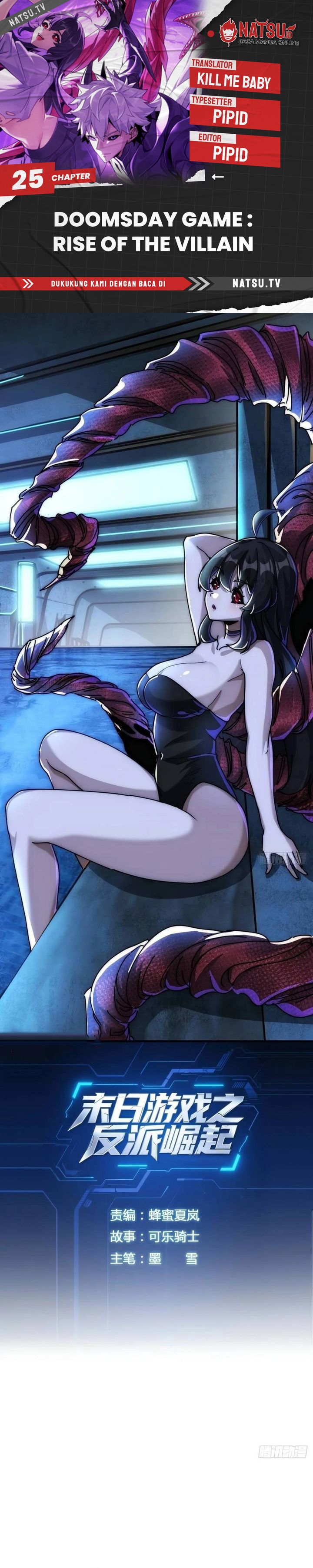 Doomsday Game: Rise of the Villain Chapter 25 Gambar 1