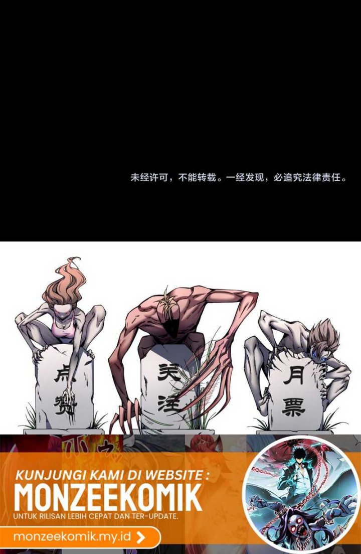 Doomsday꞉ The Emperor’s Banner Invites All Female Disciples to Take Their Seats Chapter 07 Gambar 27