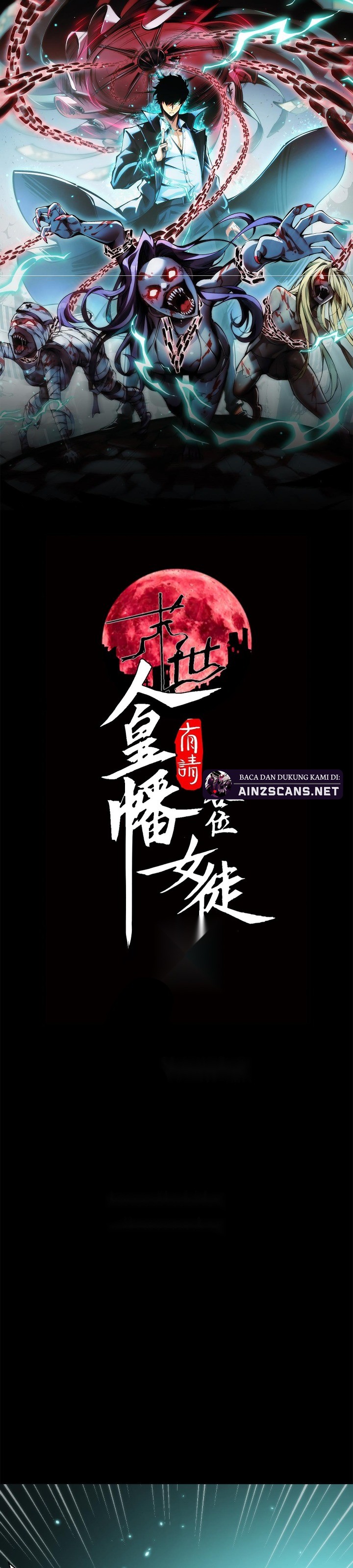 Doomsday꞉ The Emperor’s Banner Invites All Female Disciples to Take Their Seats Chapter 19 Gambar 2