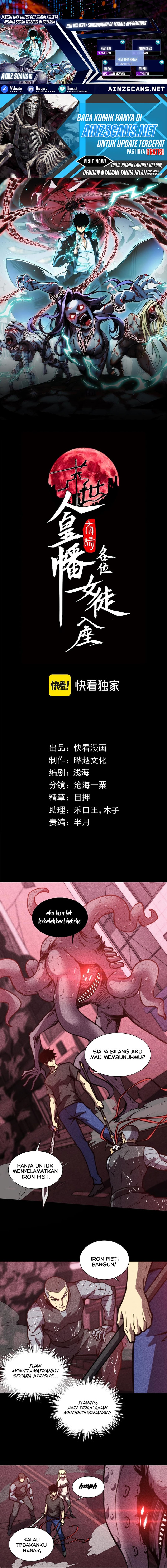 Doomsday꞉ The Emperor’s Banner Invites All Female Disciples to Take Their Seats Chapter 32 Gambar 1