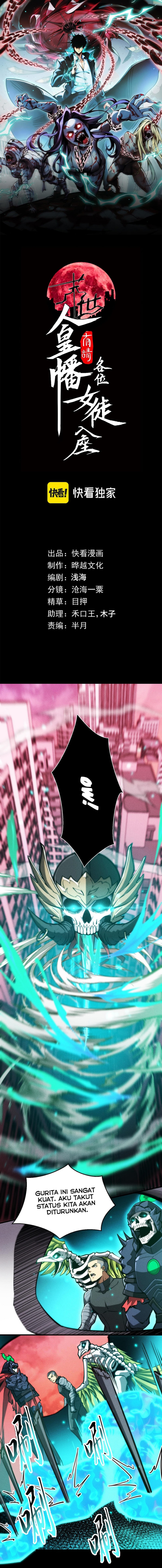 Doomsday꞉ The Emperor’s Banner Invites All Female Disciples to Take Their Seats Chapter 33 Gambar 3