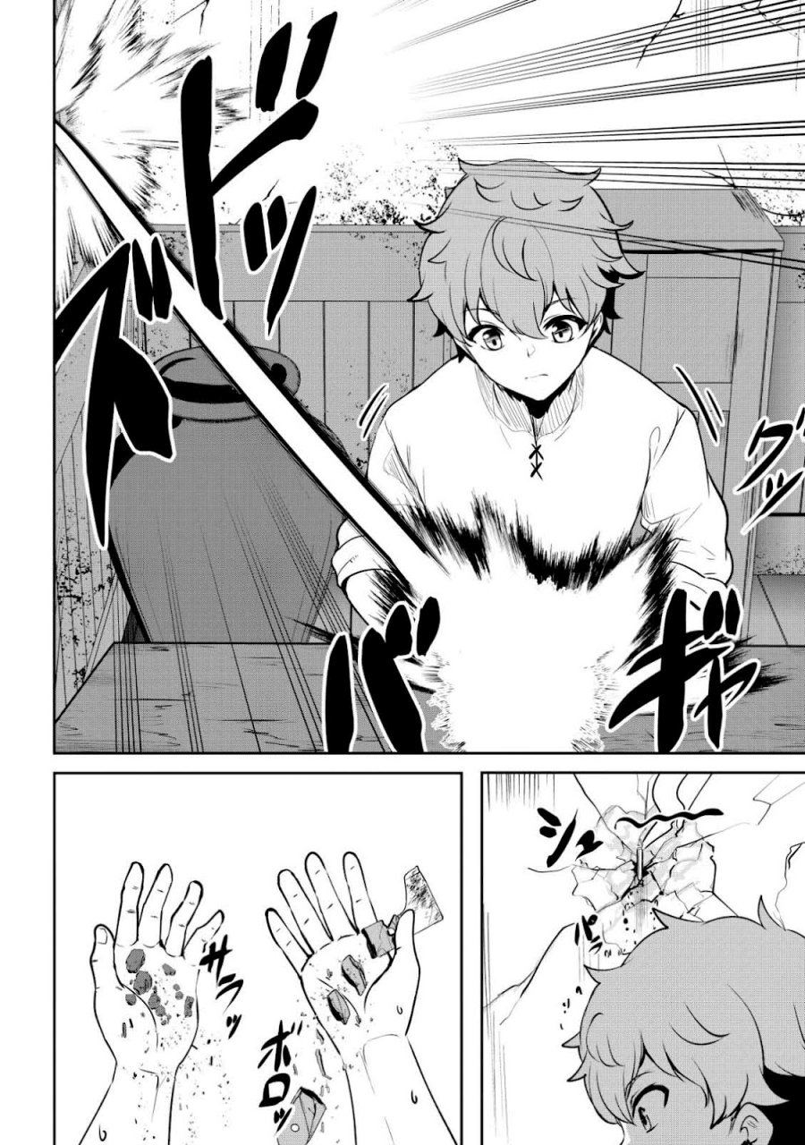 Dore dake Doryoku Shite mo Mannen Level 0 no Ore wa Tsuihou Sareta Chapter 03 Gambar 16